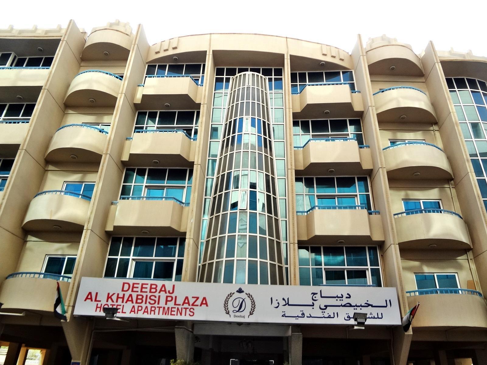 Deebaj Al Khabisi Plaza Aparthotel Dubai Bagian luar foto